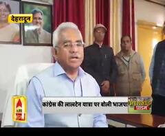 कांग्रेस की लालटेन यात्रा पर बोली भाजपा