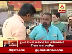 ટ્રંપની અમદાવાદ મુલાકાત મુદ્દે વાડજના લોકો સાથે ખાસ વાત, જુઓ વીડિયો