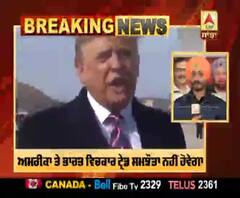 Breaking : ਭਾਰਤ ਦੌਰੇ ਤੋਂ ਪਹਿਲਾਂ ਟਰੰਪ ਦਾ ਵੱਡਾ ਬਿਆਨ