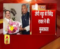 जेपी नड्डा से त्रिवेंद्र रावत ने की मुलाकात