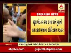 AMCના બજેટ બોર્ડમાં સ્કૂલ બોર્ડની ચર્ચા સમયે ગરમાયો માહોલ, જુઓ વીડિયો