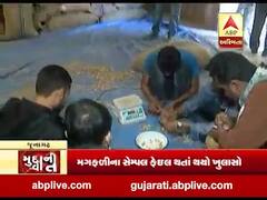 જૂનાગઢઃ મગફળીની ખરીદીમાં કૌભાંડનો ખુલાસો, મગફળીના સેમ્પલ ફેઇલ થયા