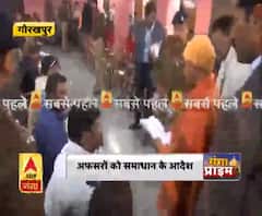 गोरखपुर में सीएम योगी का जनता दरबार। Yogi Adityanath
