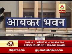 અમદાવાદ: શહેરના પાંચ જ્વેલર્સને ત્યાં ઈનકમટેક્સ વિભાગના દરોડા, જુઓ વીડિયો 