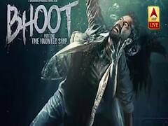 Bhoot Trailer Review - क्या असली कहानी पर बनी है फिल्म?
