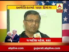 ડોનાલ્ડ ટ્રંપની ભારત મુલાકાતને લઈ ગુજરાતી NRI શું કહી રહ્યાં છે, જુઓ વીડિયો 