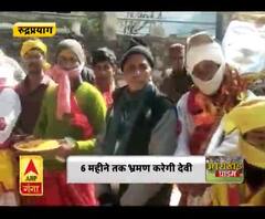 100 साल बाद यात्रा पर मां क्वांरिका