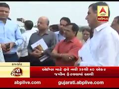 રાજકોટમાં AIIMS માટેની જગ્યા બદલાશે, જુઓ વીડિયો