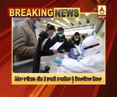 Breaking : Coronavirus :ਚੀਨ 'ਚ ਫਸੇ ਭਾਰਤੀ ਨਾਗਰਿਕਾਂ ਨੂੰ ਲਿਆਇਆ ਗਿਆ ਵਾਪਿਸ |