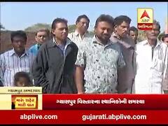 મારુશહેર, મારી વાત: અમદાવાદના ગ્યાસપુરની સમસ્યા અંગે સ્થાનિકો સાથે વાતચીત, જુઓ વીડિયો 