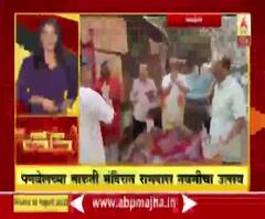 Panvel | पनवेलमध्ये रामदास नवमी उत्साहात साजरी | ABP Majha