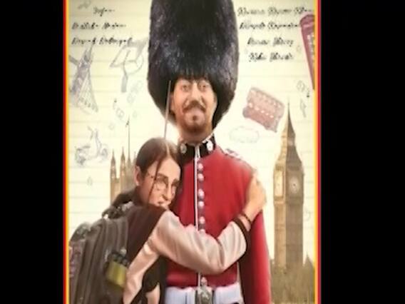 Poster out of Radhika Madan & Irrfan's new movie 'Angrezi Medium'