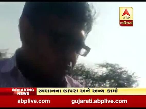 બનાસકાંઠાઃ ભ્રષ્ટ તલાટીનો લાંચ લેતો કથિત વીડિયો વાયરલ