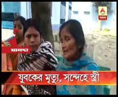 ইংরেজবাজারে টোটোচালকের রহস্যমৃত্যু, স্ত্রী-সহ সাতজনের বিরুদ্ধে খুনের অভিযোগ দায়ের