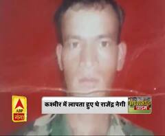 राजेंद्र सिंह नेगी कहां गए? 