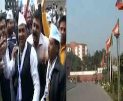 Delhi Election: আম আদমি পার্টি দফতরে উচ্ছ্বাস, শুনশান বিজেপি সদর কার্যালয়
