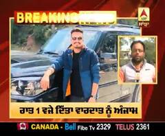 Breaking : Amritsar 'ਚ 24 ਸਾਲਾਂ ਨੌਜਵਾਨ ਦਾ ਗੋਲੀਆਂ ਮਾਰ ਕੇ ਕਤਲ