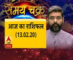  Aaj Ka Rashifal: गुरुवार के दिन क्या करें और क्या न करें| SamayChakra 