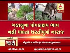 મુદ્દાની વાતઃ સૌરાષ્ટ્રના ખેડૂતો નારાજ, જુઓ શું છે કારણ?