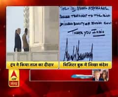 ताज महल हमें प्रेरणा देता है।डोनाल्ड ट्रंप