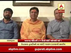 પાવાગઢ મંદિરની 579 કિલો ચાંદી 'ઓગળી ગઈ' ! જુઓ વીડિયો