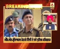Breaking : ਐੱਸ.ਐਨ.ਸ਼੍ਰੀਵਾਸਤਵ ਹੋਣਗੇ ਦਿੱਲੀ ਦੇ ਨਵੇਂ ਪੁਲਿਸ ਕਮਿਸ਼ਨਰ