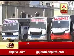 કોરોના વાયરસની અસરઃ કેન્દ્ર સરકારે જાહેર કરી ટ્રાવેલ એડવાઇઝરી, જુઓ વીડિયો