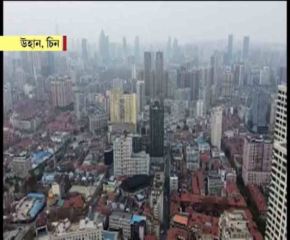 নোভেল করোনা ভাইরাসের আক্রমণে চিনে এখনও পর্যন্ত মৃত ৩৬১ 
