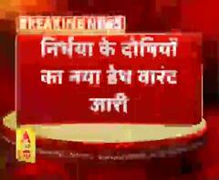 निर्भया के दोषियों को 3 मार्च को होगी फांसी की सजा। Nirbhaya Gang Rape