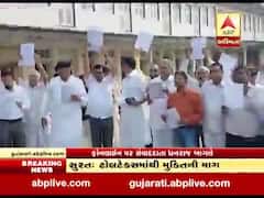 સુરતઃ ભાટિયા ટોલનાકા પર ટોલટેક્સમાંથી મુક્તિની માંગ, જુઓ વીડિયો