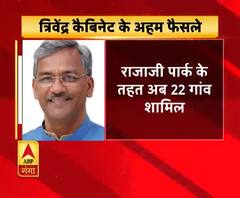 त्रिवेंद्र कैबिनेट की बैठक खत्म