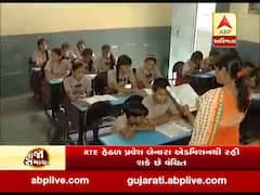 શૈક્ષણિક વર્ષ એપ્રિલથી શરૂ કરવાના સરકારના નિર્ણય પર લાગ્યો મોટો આરોપ, જુઓ વીડિયો 