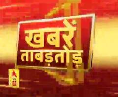 Khabarein Tabadtod: यूपी- उत्तराखंड और देश-दुनिया की खबरें देखें फटाफट अंदाज में | ABP Ganga