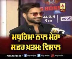 Vishal ends up his relation with Madhurima | Fight with Sidharth Shukla | Big Boss 13