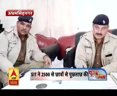 दशमोत्तर छात्रवृत्ति घोटाला मामला