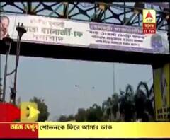 ইস্ট-ওয়েস্ট মেট্রোর সূচনায় মমতাকে ধন্যবাদ জানিয়ে পোস্টার, রেলমন্ত্রী ছিলেন তাই স্বীকৃতি, দাবি ফিরহাদের, কটাক্ষ বিরোধীদের