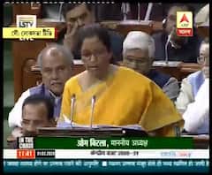 শিক্ষাক্ষেত্রে প্রত্যক্ষ বিদেশি বিনিয়োগের কথা ঘোষণা অর্থমন্ত্রীর 