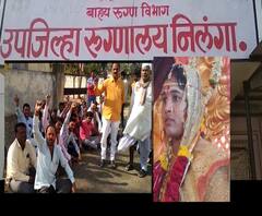 Pregnant Lady Suicide | गर्भवती महिलेचा मृत्यू; आत्महत्या की घातपात शंका | ABP Majha