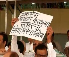 Opposition Protest | मुख्यमंत्री विधिमंडळात पोहोचण्यापूर्वी विरोधकांचं आंदोलन