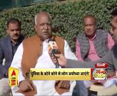 मंदिर ट्रस्ट की घोषणा पर लल्लू सिंह का बयान