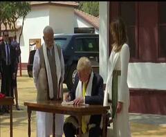 সবরমতী আশ্রমে ডোনাল্ড ট্রাম্প ভিজিটর্স বুকে লিখলেন নিজের অভিজ্ঞতার কথা