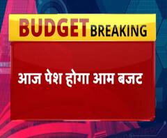 Union Budget 2020: आज पेश होगा आम बजट | Nirmala Sitharaman | ABP Ganga