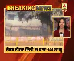 Breaking : Delhi ਹਿੰਸਾ 'ਚ ਹੁਣ ਤੱਕ 7 ਲੋਕਾਂ ਦੀ ਮੌਤ 'ਤੇ ਕੀ ਬੋਲੇ ਕੇਜਰੀਵਾਲ