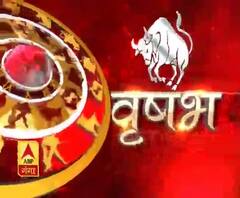 वृष राशि (Taurus Horoscope): जानिए कैसा रहेगा (21 FERBRUARY) आज आपका दिन ?