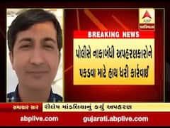 સુરેન્દ્રનગરઃ કારમાં આવેલા શખ્સોએ વઢવાણમાં સોની યુવકનું કર્યું અપહરણ, જુઓ વીડિયો