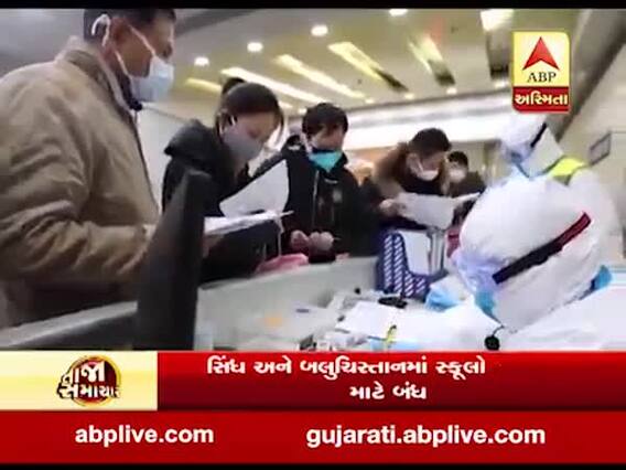 ચીનમાં કોરોના વાયરસને કારણે અત્યાર સુધીમાં 2744 લોકોના મોત