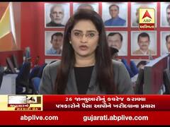 રાજકોટમાં પત્રકારોને 50 હજાર રૂપિયાના ચેક આપવાને લઇને શું કહી રહ્યા છે ધબકારના તંત્રી