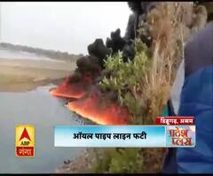 तालाब से आग के शोले