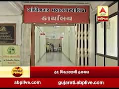 આજે બપોરે ગાંધીનગર મનપા હદવિસ્તરણને લઈને મળશે સામાન્ય સભા, જુઓ વીડિયો