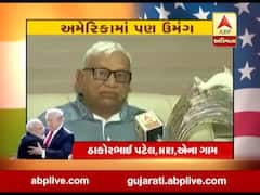 નમસ્તે ટ્રંપઃ અમેરિકાથી વતન આવેલા ઠાકોરભાઈ પટેલ સાથે ખાસ વાત, જુઓ વીડિયો